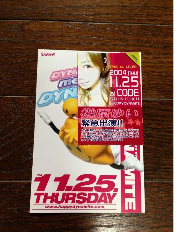 [Flyer041125]